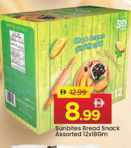 Oregano available at مارك & سيف in الإمارات العربية المتحدة , الامارات - أبو ظبي