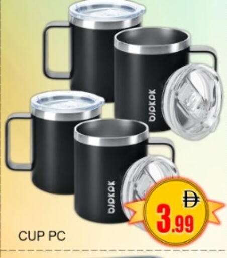 available at جرين جيفت متجر أقسام in الإمارات العربية المتحدة , الامارات - دبي