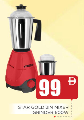 available at اينس المدينة هايبرماركت in الإمارات العربية المتحدة , الامارات - الشارقة / عجمان