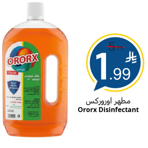 available at Nasim Almouj in KSA, Saudi Arabia, Saudi - Riyadh