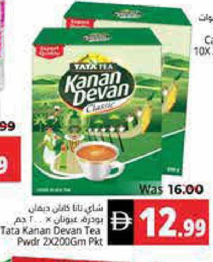 available at هايبر ماركت باسونز in الإمارات العربية المتحدة , الامارات - ٱلْفُجَيْرَة‎