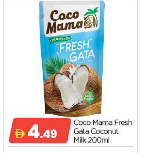 Coconut available at BIGmart in UAE - Abu Dhabi