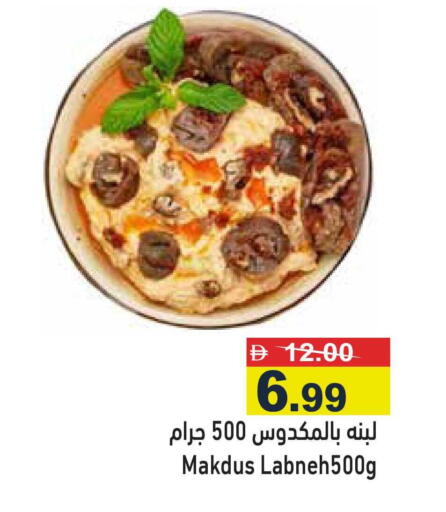 available at أسواق رامز in الإمارات العربية المتحدة , الامارات - رَأْس ٱلْخَيْمَة