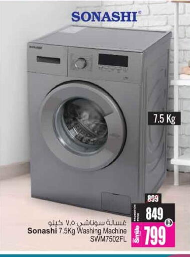 available at أنصار مول in الإمارات العربية المتحدة , الامارات - الشارقة / عجمان