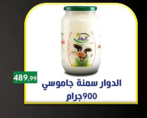 available at المحلاوي ستورز in Egypt - القاهرة