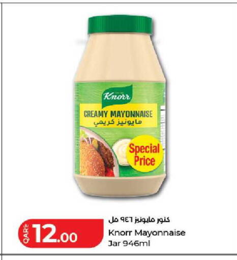 available at لولو هايبرماركت in قطر - الوكرة