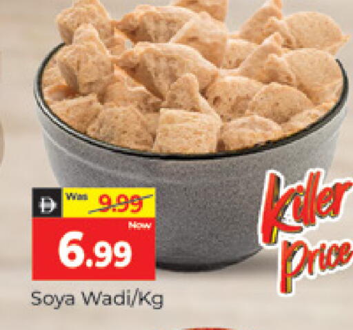 available at المدينة in الإمارات العربية المتحدة , الامارات - دبي