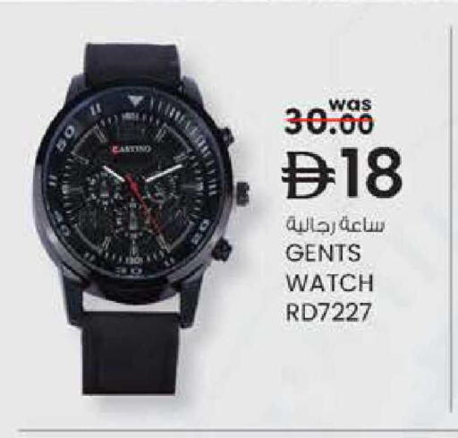 available at ك. إم. هايبرماركت in الإمارات العربية المتحدة , الامارات - أبو ظبي