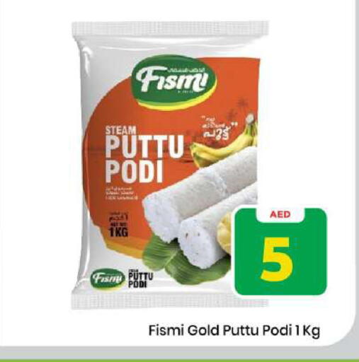 available at مارك & سيف in الإمارات العربية المتحدة , الامارات - الشارقة / عجمان