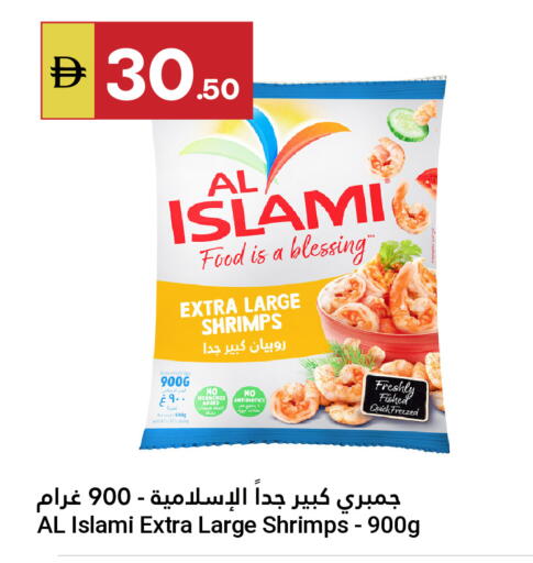 available at جراند الإمارات للتسوق in الإمارات العربية المتحدة , الامارات - أبو ظبي