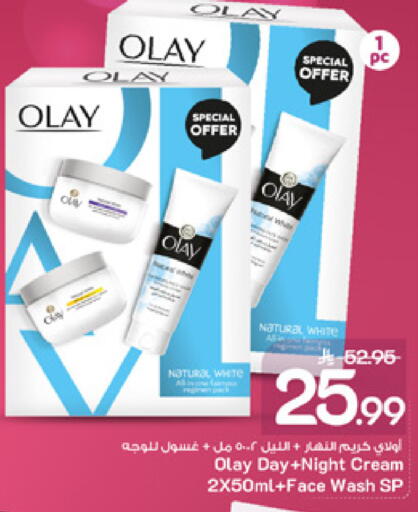 available at Mark & Save in KSA, Saudi Arabia, Saudi - Al Hasa