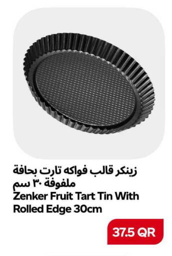 available at سنومارت in قطر - الشمال