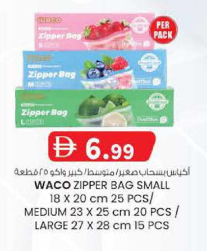 available at Safa Express Supermarket in UAE - Al Ain