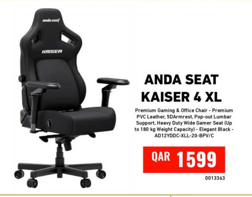 available at Digital Zone Trading in Qatar - Al Daayen