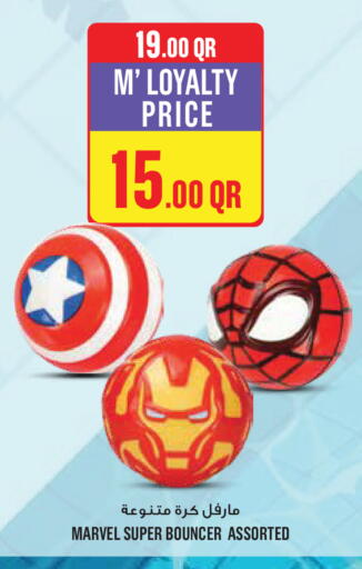 available at مونوبريكس in قطر - الشمال