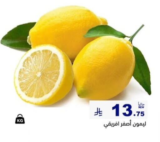 available at أسواق رامز in مملكة العربية السعودية, السعودية, سعودية - القطيف‎