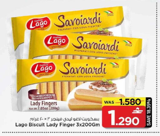 available at مارك & سايف in عُمان - مسقط‎