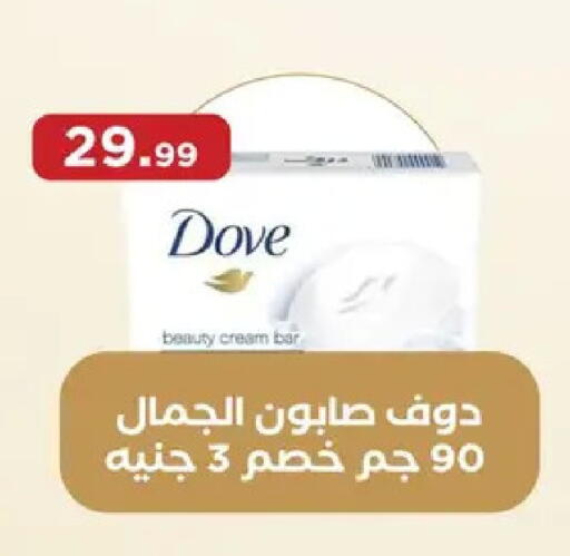 available at مارت فيل in Egypt - القاهرة