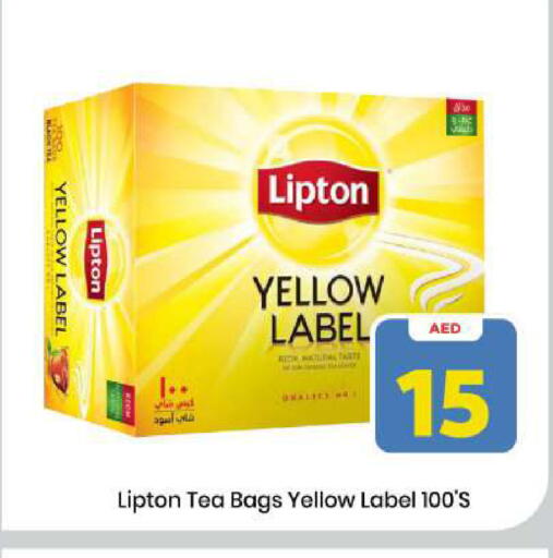 available at Mark & Save in UAE - Sharjah / Ajman