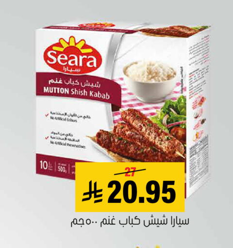 available at العامر للتسوق in مملكة العربية السعودية, السعودية, سعودية - الأحساء‎