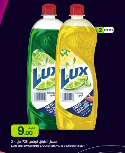 Lemon available at شركة الميرة للمواد الاستهلاكية in قطر - الدوحة