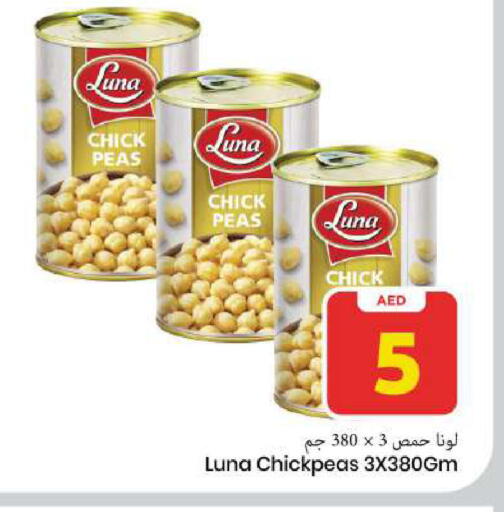 Peas available at مارك & سيف in الإمارات العربية المتحدة , الامارات - الشارقة / عجمان