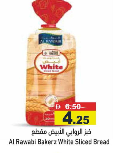 available at أسواق رامز in الإمارات العربية المتحدة , الامارات - رَأْس ٱلْخَيْمَة