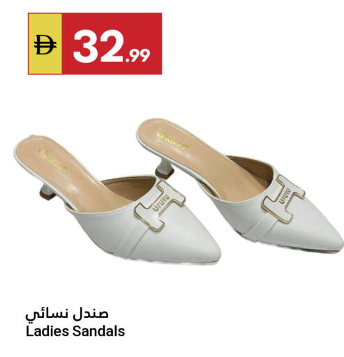 available at جراند الإمارات للتسوق in الإمارات العربية المتحدة , الامارات - أبو ظبي