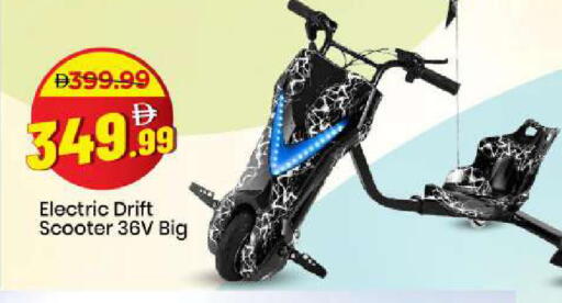 available at Mark & Save in UAE - Sharjah / Ajman