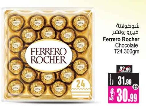 available at أنصار مول in الإمارات العربية المتحدة , الامارات - الشارقة / عجمان