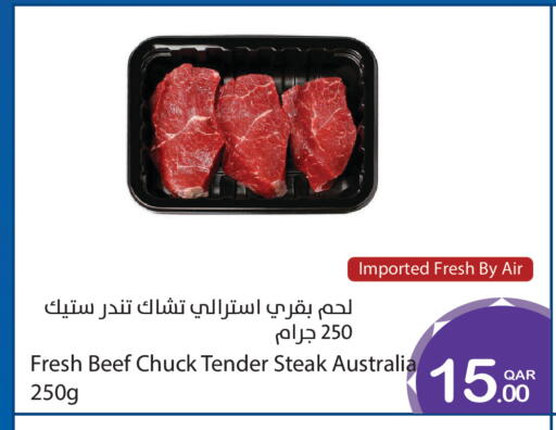 available at Megamart in Qatar - Al Rayyan