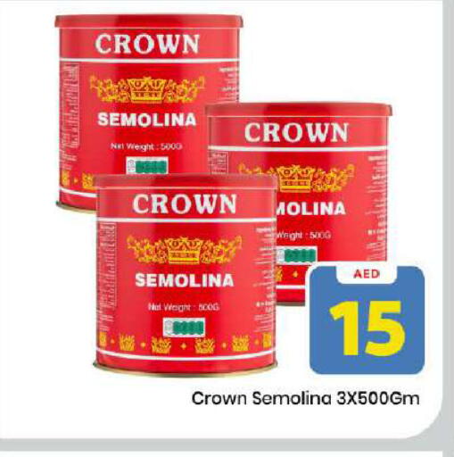 available at مارك & سيف in الإمارات العربية المتحدة , الامارات - دبي