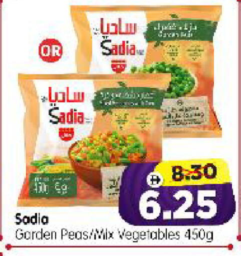 Peas available at Al Madina Hypermarket in UAE - Abu Dhabi