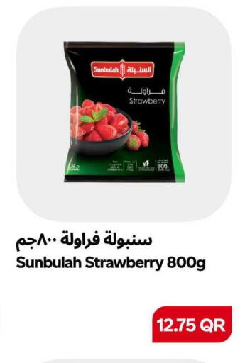 Strawberry available at سنومارت in قطر - الشمال