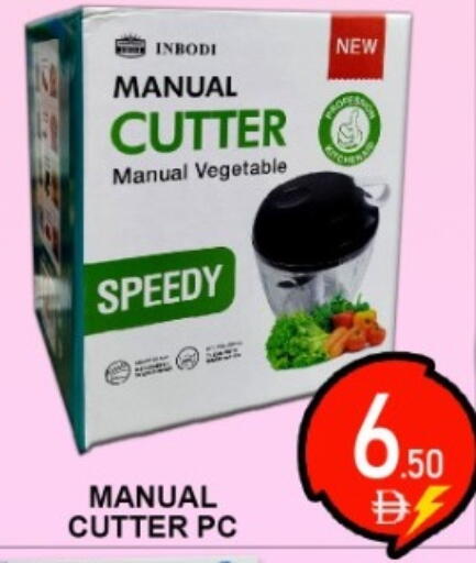 available at جرين جيفت متجر أقسام in الإمارات العربية المتحدة , الامارات - دبي