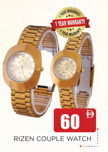 available at اينس المدينة هايبرماركت in الإمارات العربية المتحدة , الامارات - الشارقة / عجمان