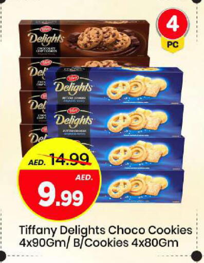 available at مارك & سيف in الإمارات العربية المتحدة , الامارات - الشارقة / عجمان