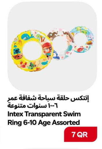 available at سنومارت in قطر - الشمال