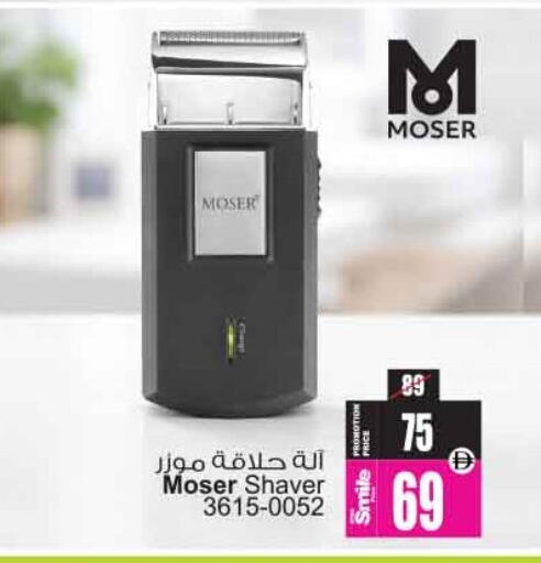 available at أنصار مول in الإمارات العربية المتحدة , الامارات - الشارقة / عجمان
