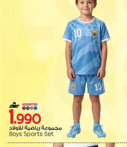 available at مارك & سايف in عُمان - مسقط‎