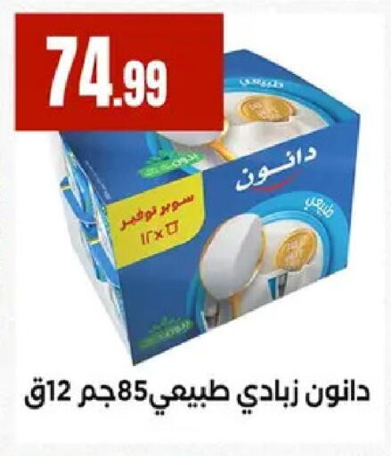 available at مارت فيل in Egypt - القاهرة