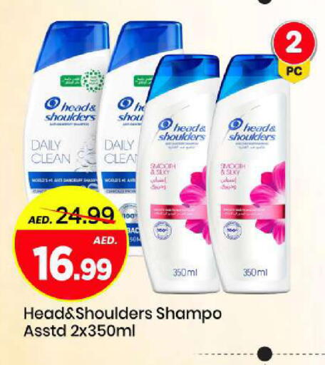 available at Mark & Save in UAE - Sharjah / Ajman