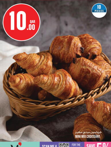 available at Monoprix in Qatar - Al Daayen