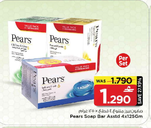 Lemon Mint available at MARK & SAVE in Oman - Muscat