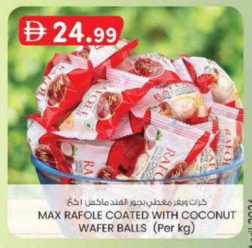 Coconut available at صفا اكسبريس سوبرماركت in الإمارات العربية المتحدة , الامارات - أبو ظبي