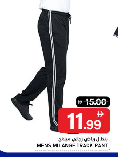 available at AL NADI HYPERMARKET in UAE - Sharjah / Ajman