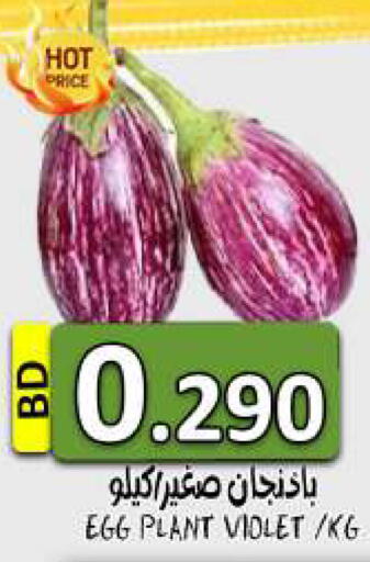 available at مجموعة حسن محمود in البحرين