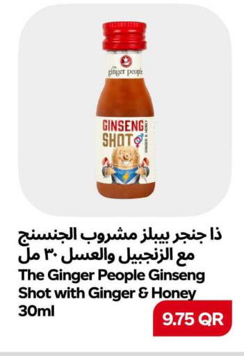 Ginger available at سنومارت in قطر - الشحانية