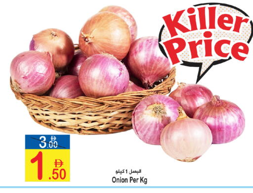 Onion available at Sun and Sand Hypermarket in UAE - Ras al Khaimah