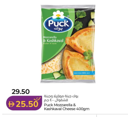 available at لولو هايبرماركت in الإمارات العربية المتحدة , الامارات - ٱلْعَيْن‎